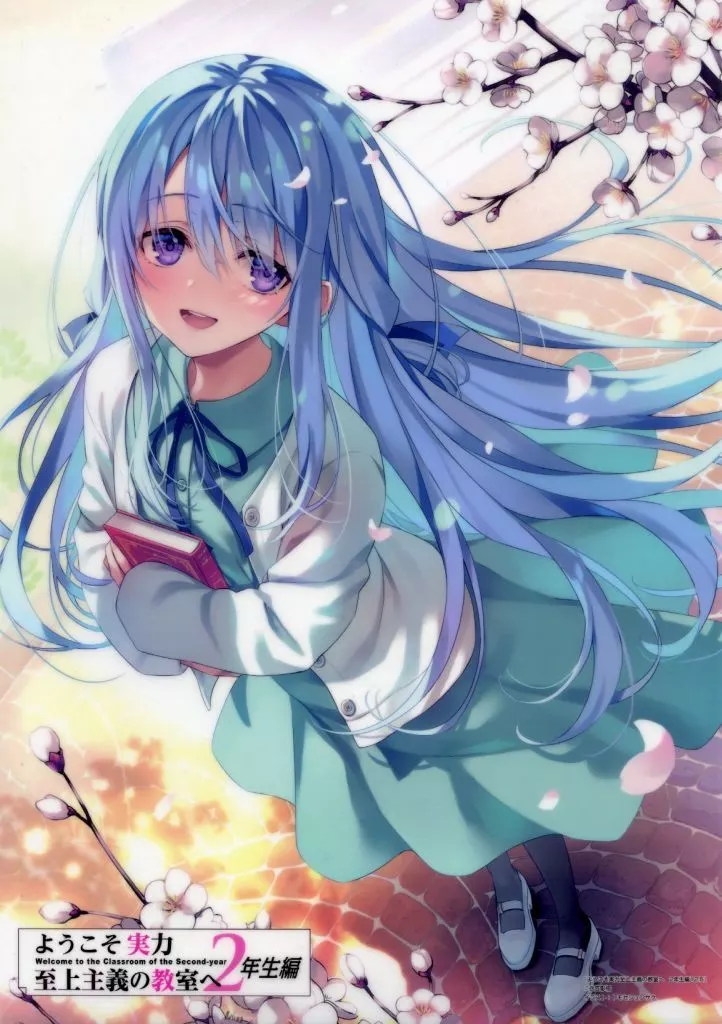 ようこそ実力至上主義の教室へ 全巻購入特典 複製原画 椎名ひより 一之瀬帆波 駿河屋 -<中古>[単品] オリジナルA3クリアポスター(2枚セット