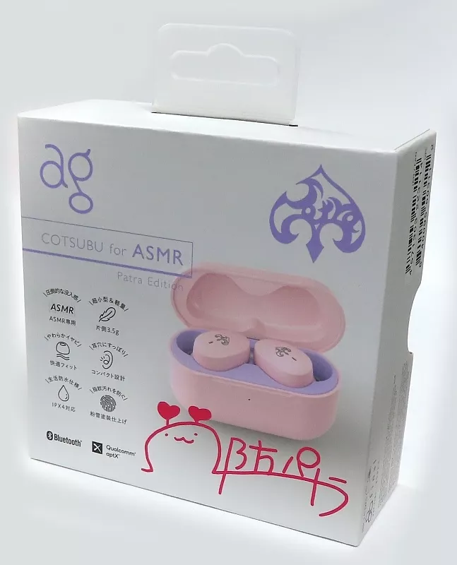 OneMall provides Suruga-ya products: ヘッドフォン 周防パトラ 完全