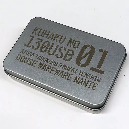 田所あずさ＆天津向 空白の130USB Vol.1.Vol.2 駿河屋 -<中古>田所あずさ＆天津向 空白の130USB Vol.1 「田所