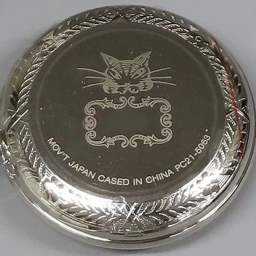 猫のダヤン アニバーサリー懐中時計'05 2005 わちふぃーるど ダヤン タグ 駿河屋 -<中古>猫のダヤン アニバーサリー懐中時計 2005 「わちふぃー