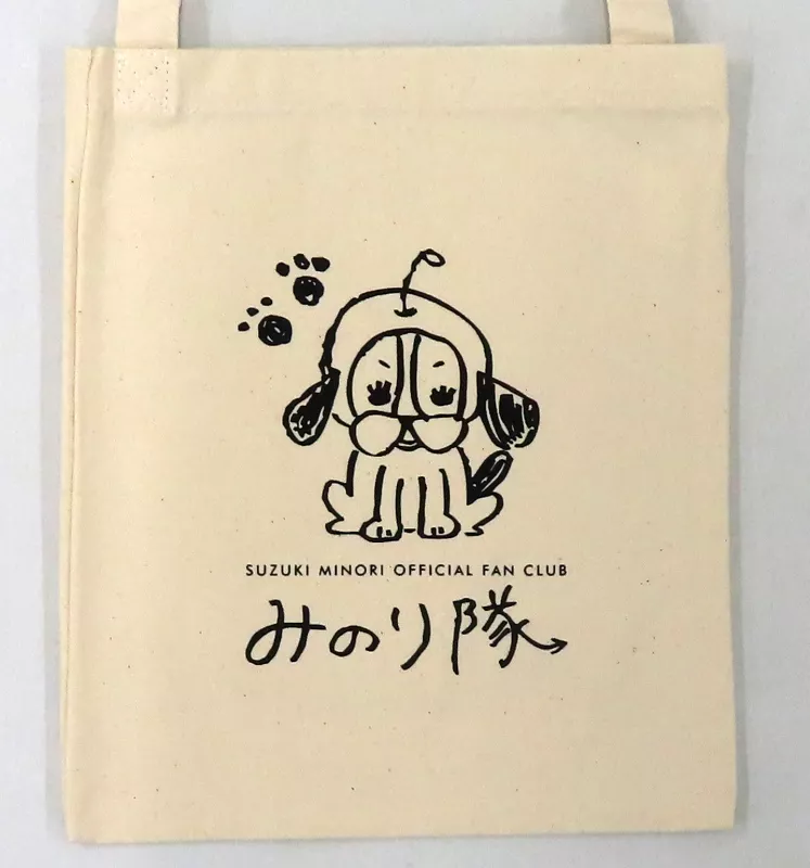 駿河屋 -<中古>鈴木みのり みのり隊オリジナルグッズセット 「鈴木