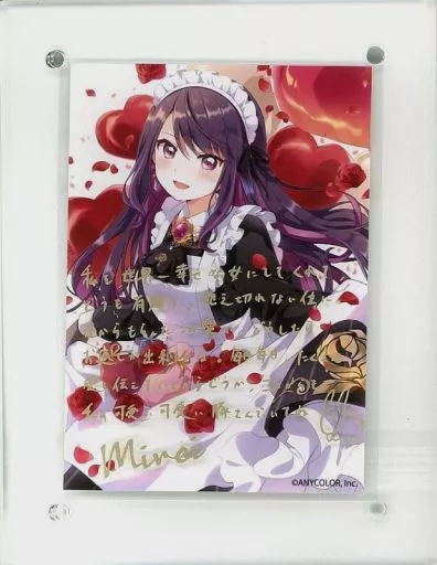 駿河屋 -<中古>[破損品] 郡道美玲 誕生日グッズフルセット