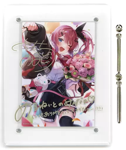 倉持めると　誕生日グッズフルセット2023 新品未開封 駿河屋 -<中古>倉持めると 誕生日グッズフルセット 「バーチャル