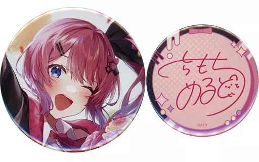 駿河屋 -<中古>倉持めると 誕生日グッズフルセット 「バーチャル