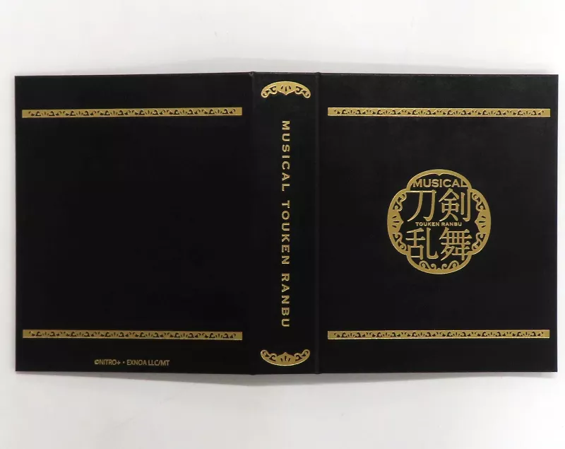 駿河屋 -<中古>水江建太(山姥切長義) お楽しみBOX ミュージカル『刀剣