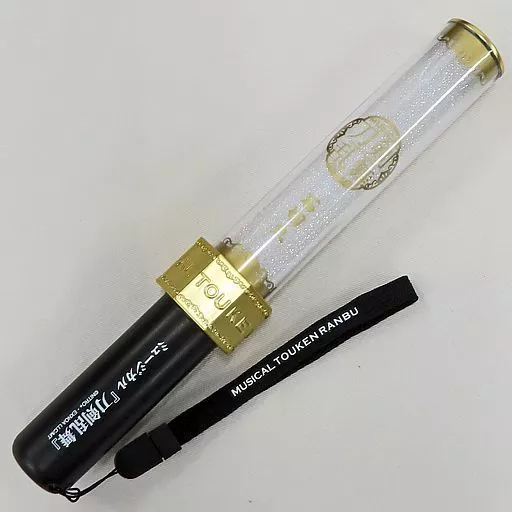 駿河屋 -<中古>崎山つばさ(石切丸) お楽しみBOX ミュージカル『刀剣