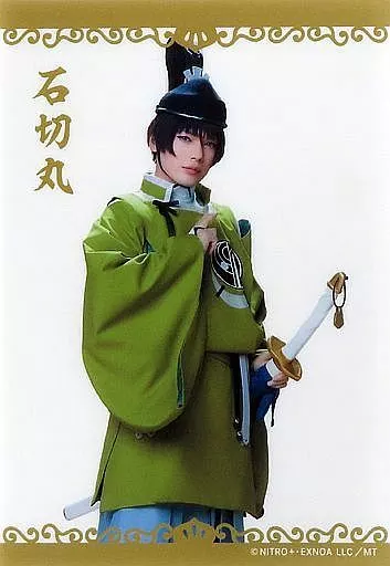 刀剣乱舞 ミュージカル お楽しみBOX 石切丸 駿河屋 -<中古>崎山つばさ(石切丸) お楽しみBOX ミュージカル『刀剣