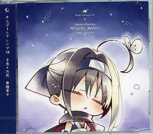 駿河屋 -【アダルト】<中古>常陸茉子 オルゴールCD付きおやすみセット