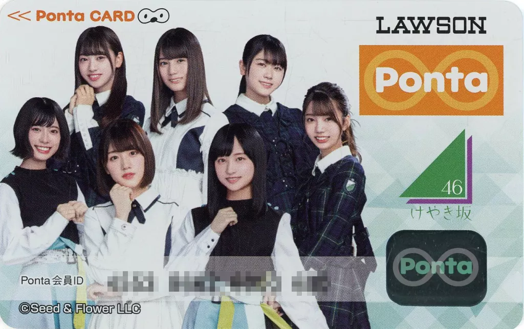 欅坂46 pontaカード特典スクエア缶バッジ　3種類 グッズセット 欅坂46 Pontaカード(スクエア缶バッジ付) TypeB | 雑貨