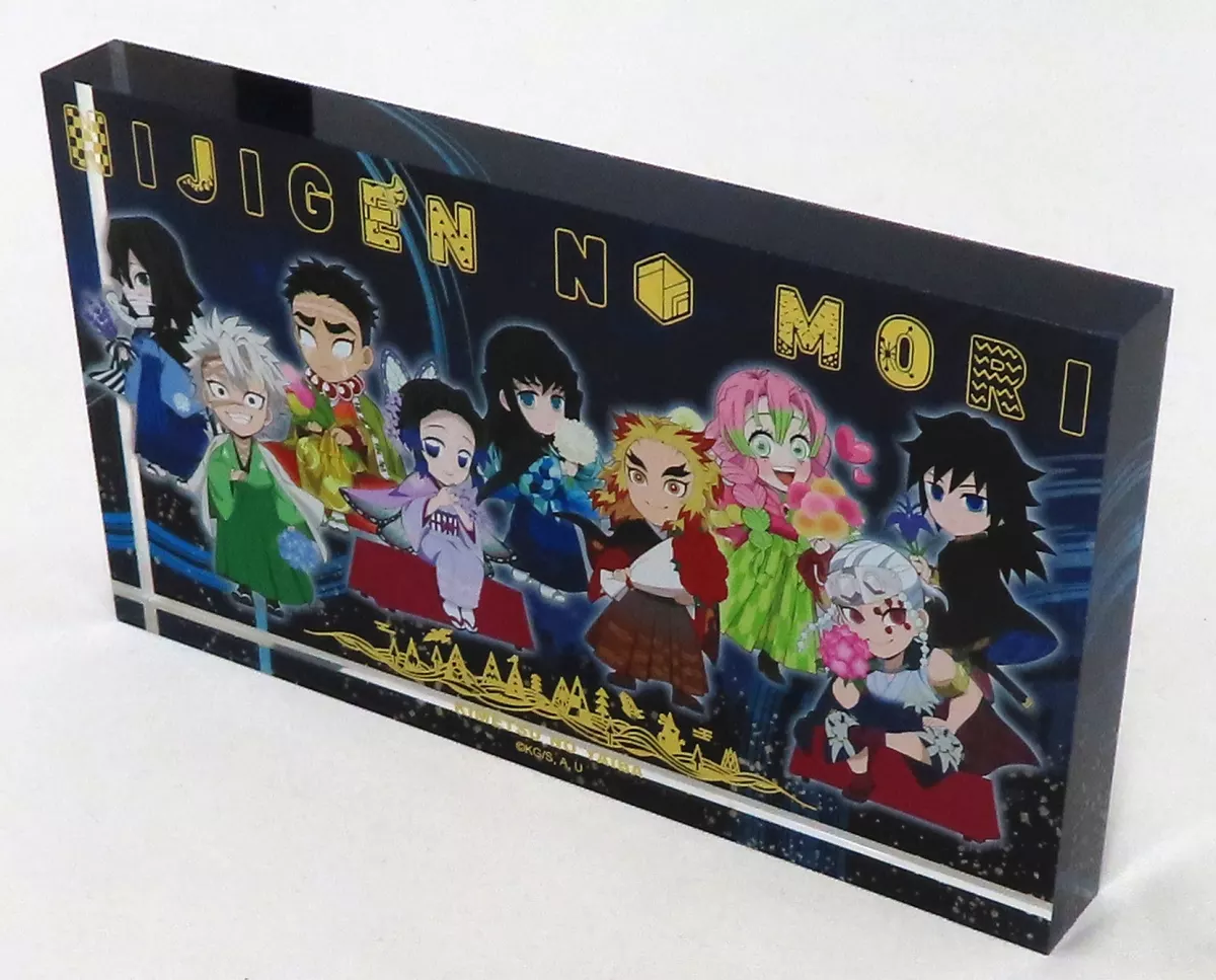 駿河屋 -<中古>集合(B柄/柱) アクリルブロック 「ニジゲンノモリ×鬼滅