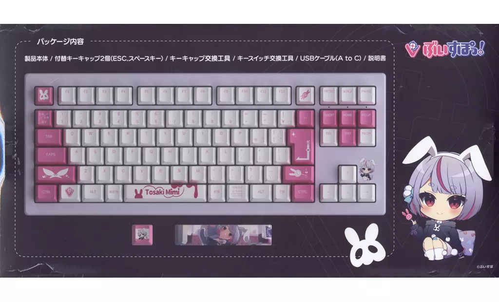 駿河屋 -<中古>兎咲ミミEdition VSPO! GEAR ゲーミングキーボード 第1
