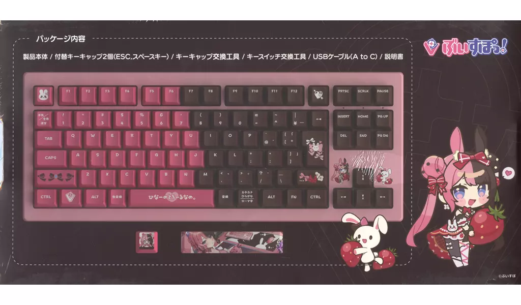 駿河屋 -<中古>橘ひなのEdition VSPO! GEAR ゲーミング