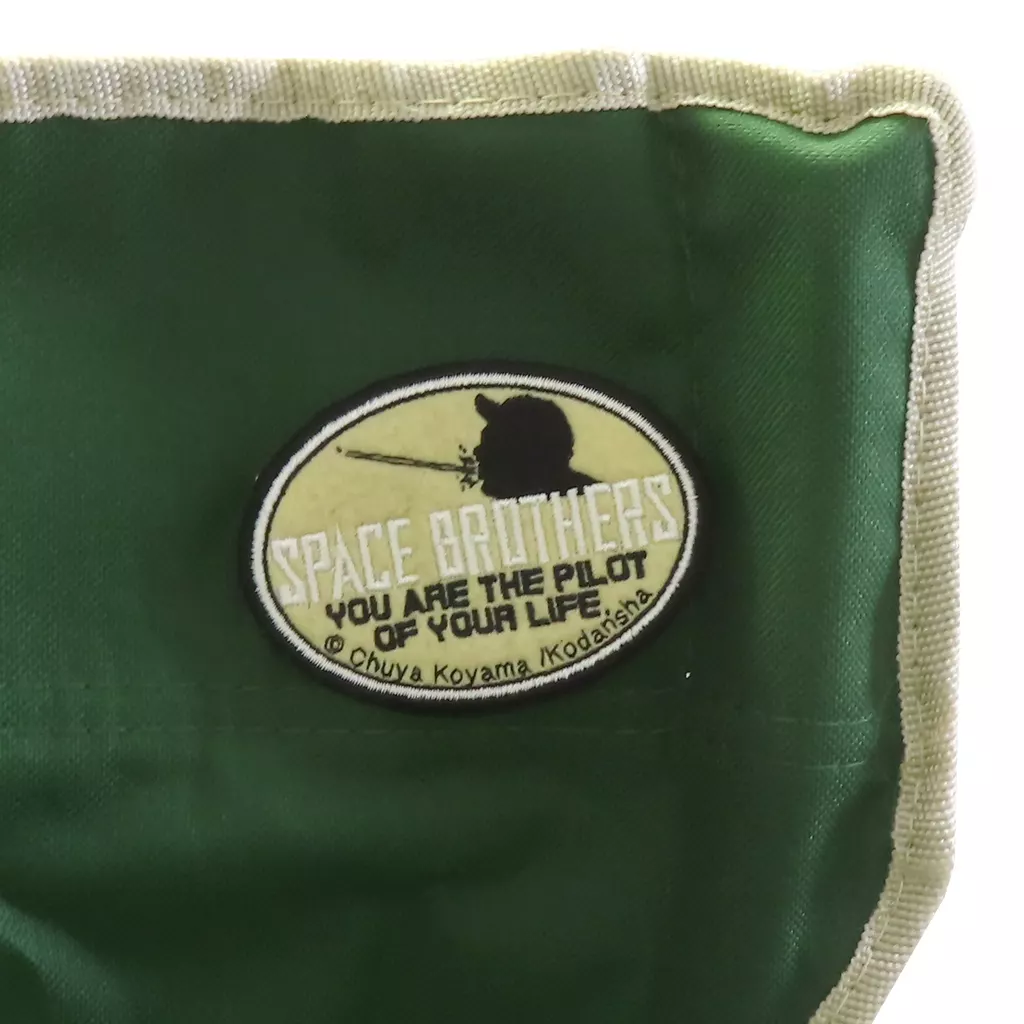 【宇宙兄弟】35巻限定版特典 『空を見上げるヤンじいのチェア』 【新品・未使用】 ムッタとヒビトが月を見上げた夜を追体験できる♪ ヤンじいのチェア