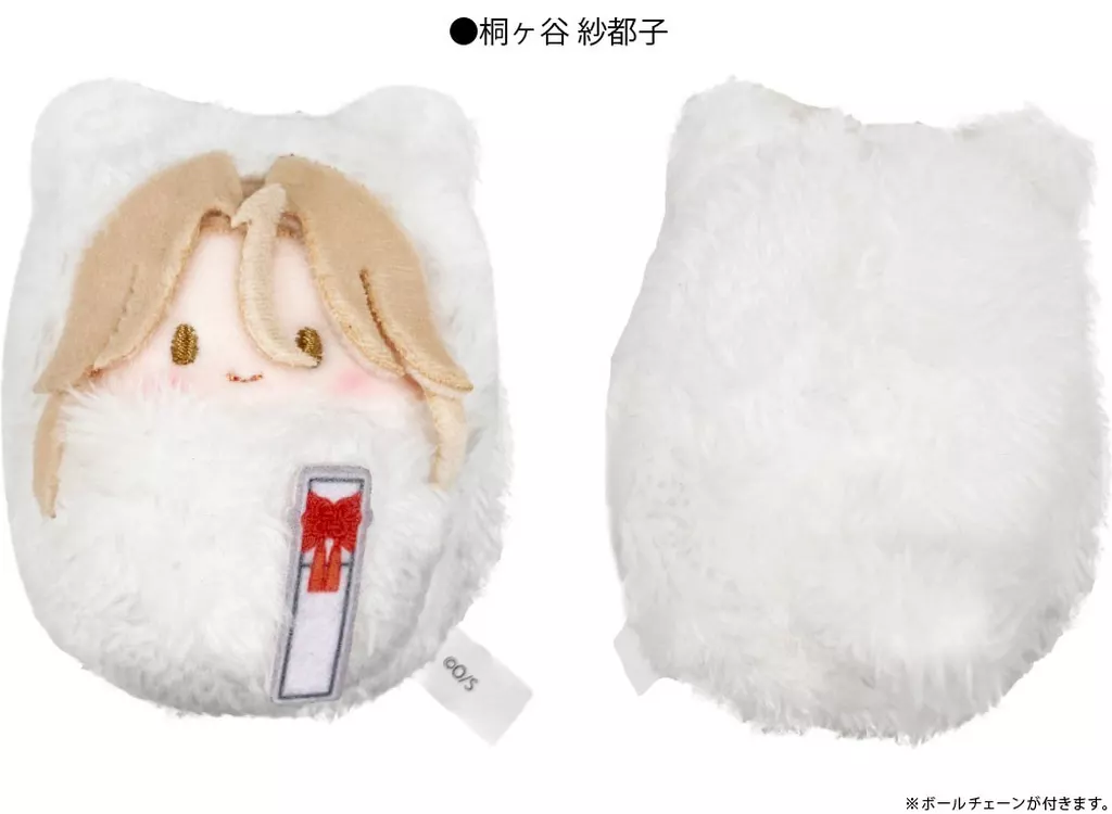 駿河屋 -<中古>桐ヶ谷紗都子＆後藤進平 くるみたぴぬい ペアver