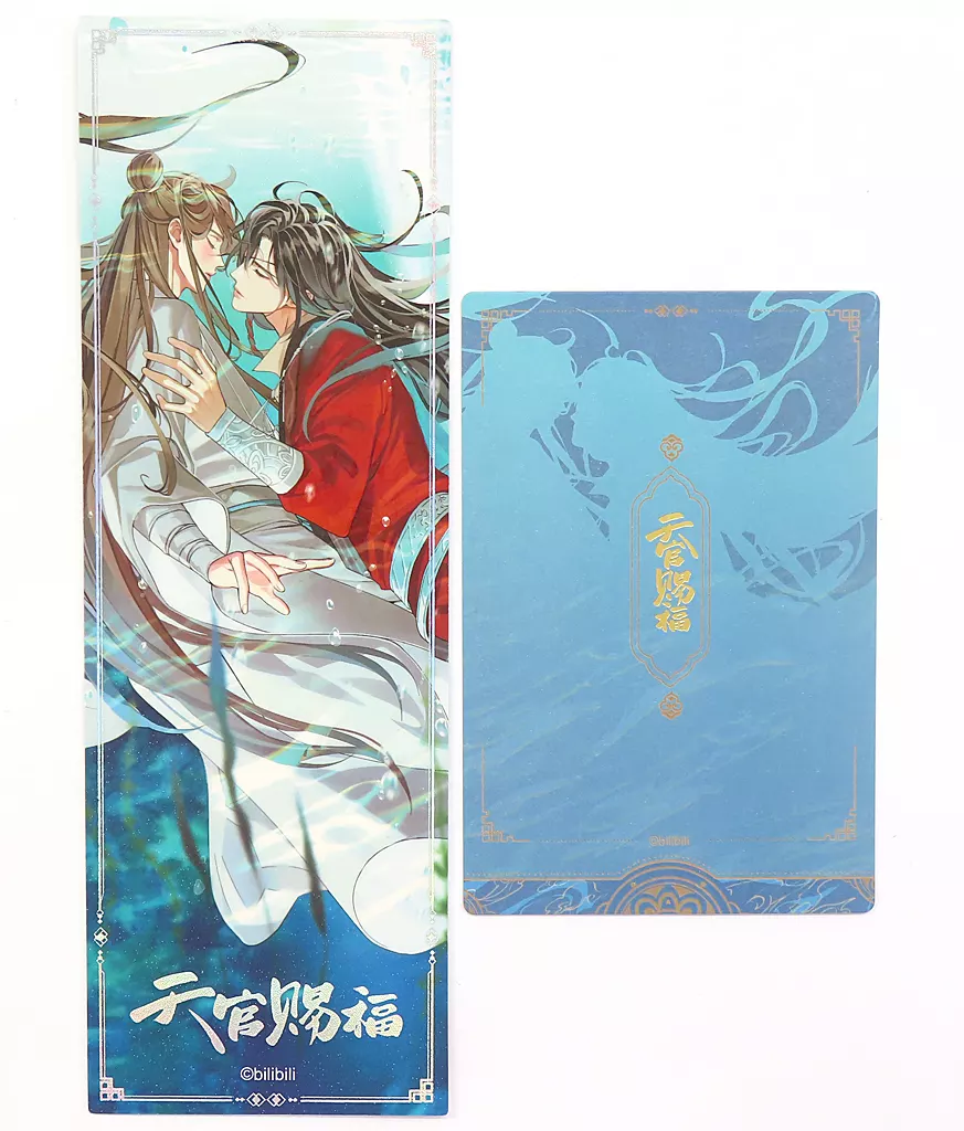 駿河屋 -<中古>謝憐＆花城 芳心乱シリーズ ギフトBOX 「天官賜福
