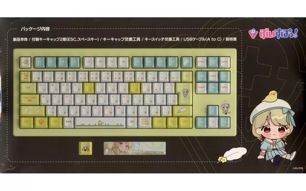 駿河屋 -<中古>小雀ととEdition VSPO! GEAR ゲーミングキーボード 第2