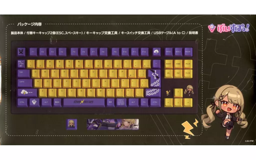 ぶいすぽ　キーボード　神成きゅぴ　中古品 Amazon.co.jp: VSPO GEAR ゲーミングキーボード 第2弾 神成きゅ