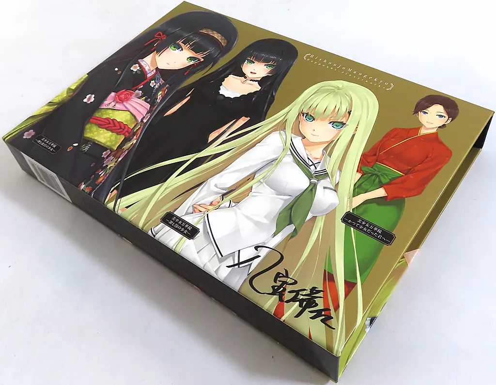 駿河屋 -<中古>八宝備仁イラスト 収納BOX 「美少女万華鏡 八宝