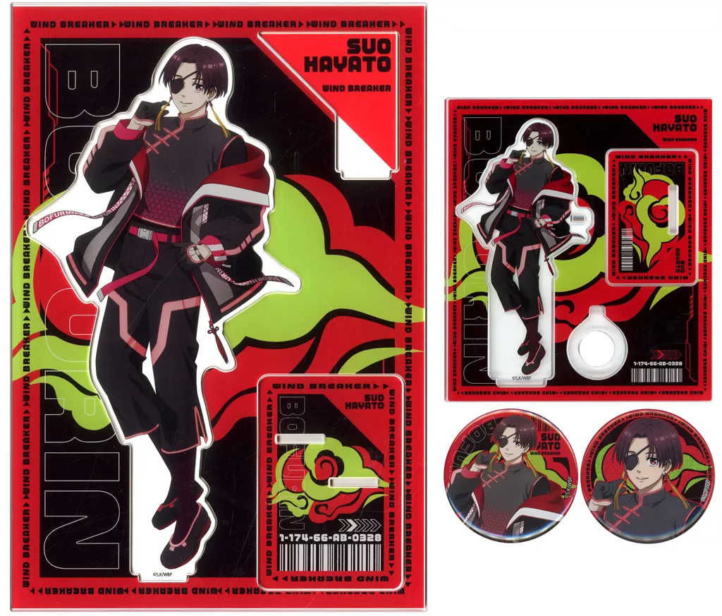 駿河屋 -<中古>蘇枋隼飛セット ハッピーバッグ 豪華版 「WIND BREAKER 駿河屋 -<中古>蘇枋隼飛セット ハッピーバッグ 豪華版 「WIND BREAKER