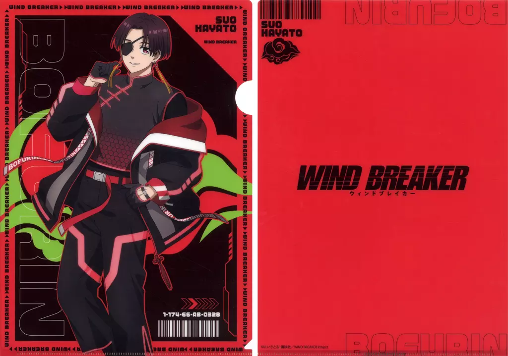 WIND BREAKER ハッピーバッグ 豪華版蘇枋 隼飛セット ハッピーバッグ 通常版 WIND BREAKER/蘇枋 隼飛 | ベルハウスショップ