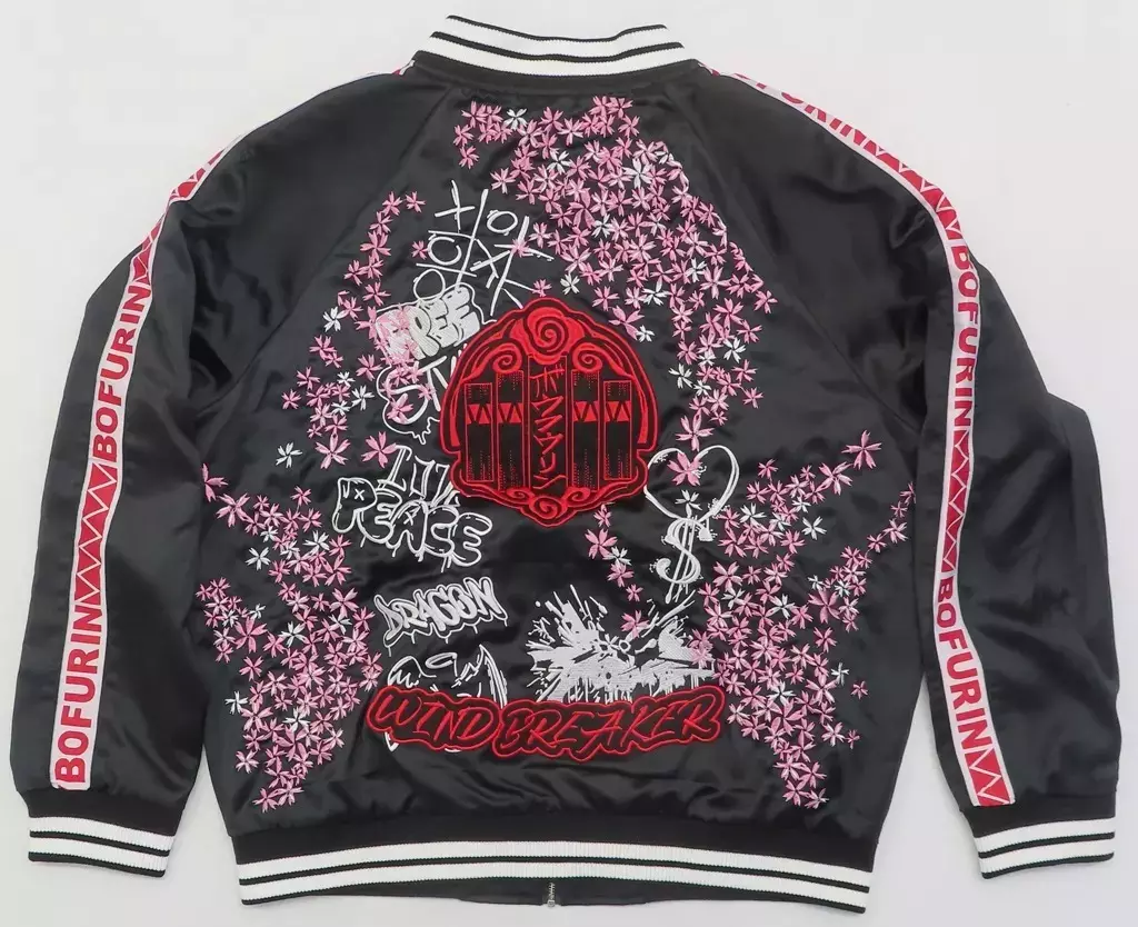 駿河屋 -<中古>蘇枋隼飛セット ハッピーバッグ 豪華版 「WIND BREAKER