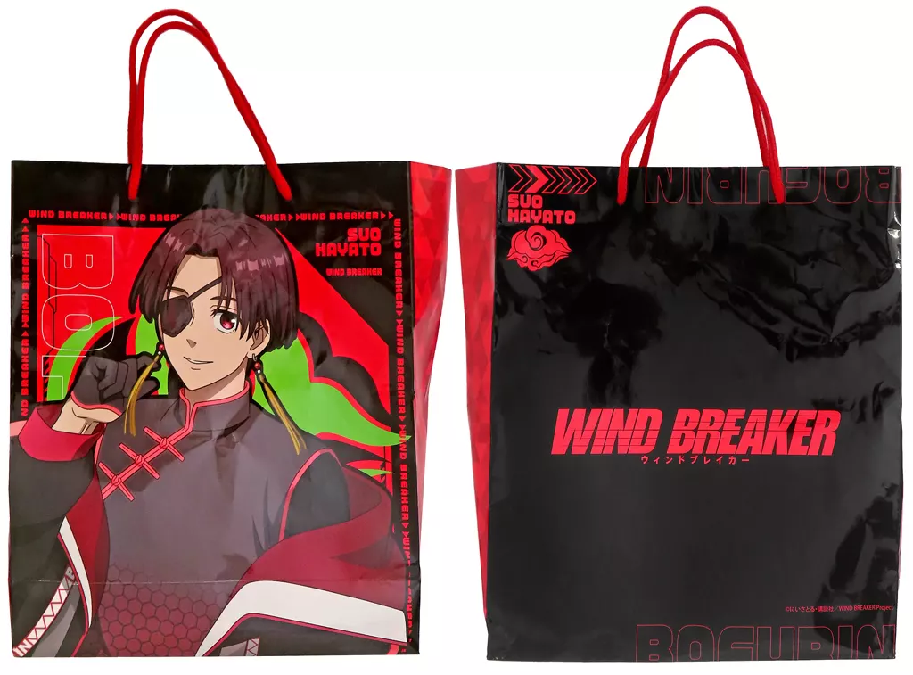 WIND BREAKER ハッピーバッグ 豪華版蘇枋 隼飛セット ハッピーバッグ 通常版 WIND BREAKER/蘇枋 隼飛 | ベルハウスショップ