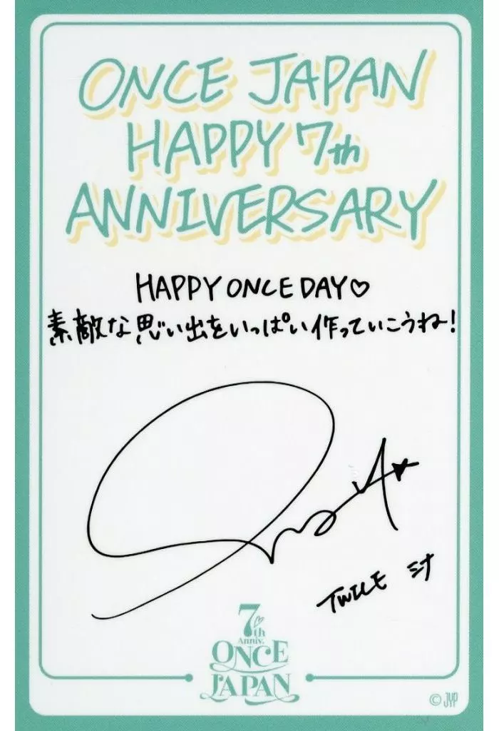 駿河屋 -<中古>ミナ (TWICE) フォトカードスタンド 「ONCE JAPAN 7th