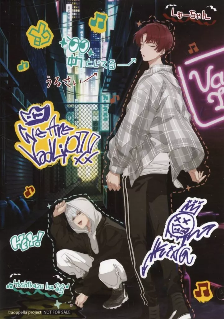 駿河屋 -<中古>伊佐良和 良和の宝箱 「アオペラ -aoppella!?- Pop!Step