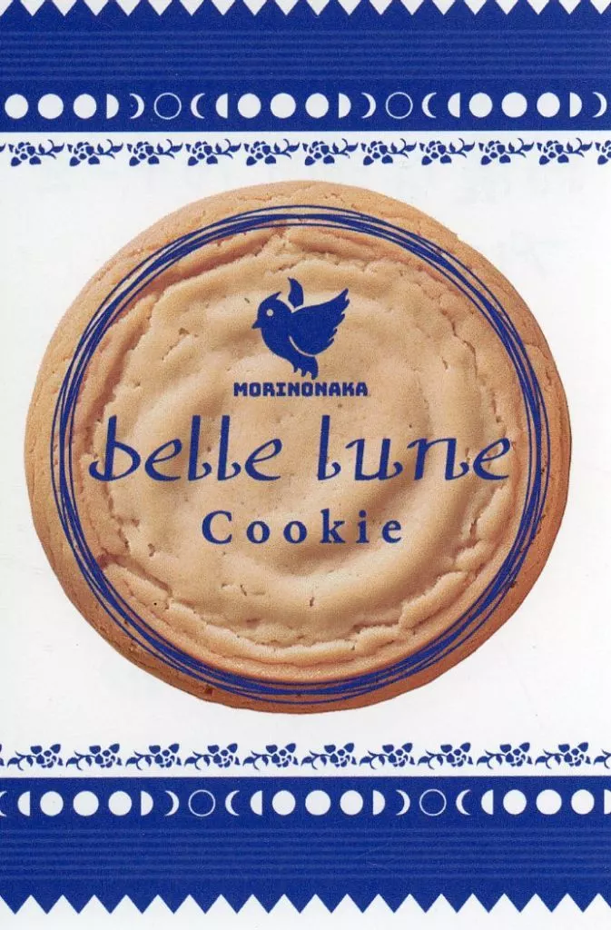 駿河屋 -<中古>伊佐良和 良和の宝箱 「アオペラ -aoppella!?- Pop!Step