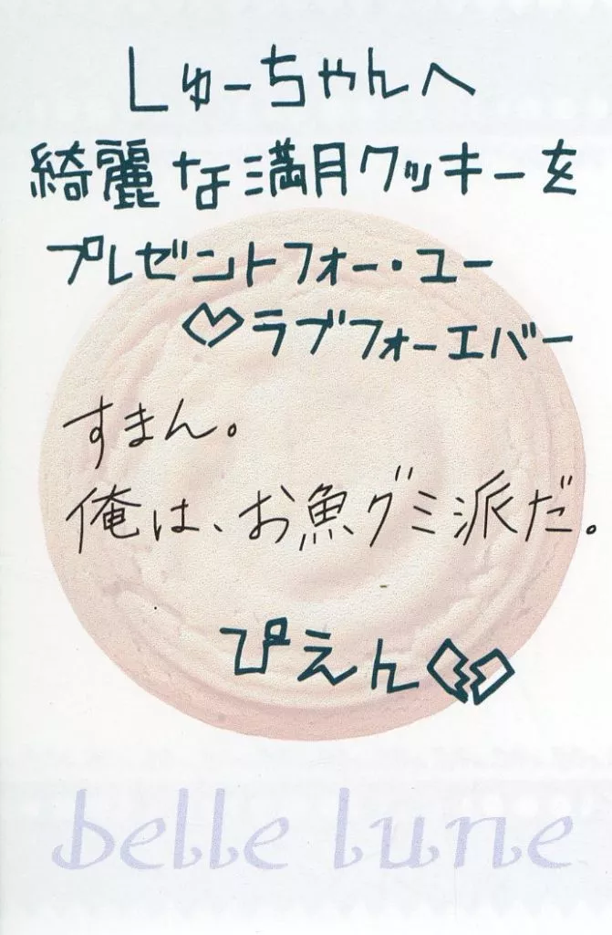 アオペラ 良和の宝箱 伊佐良和 雛乃秀 駿河屋 -<中古>伊佐良和 良和の宝箱 「アオペラ -aoppella!?- Pop!Step