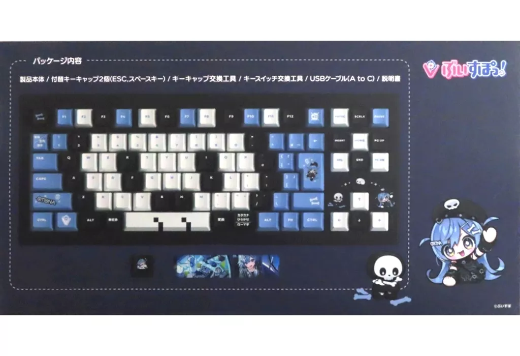 GAMING KEYBOARD 夜乃くろむ EDITION 新品未開封】 VSPO GEAR 夜乃くろむEdition キーボード｜Yahoo!フリマ