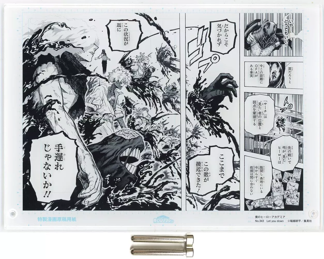 駿河屋 -<中古>全8種セット(SCENE.01～08) 原画風アクリルアートvol.1