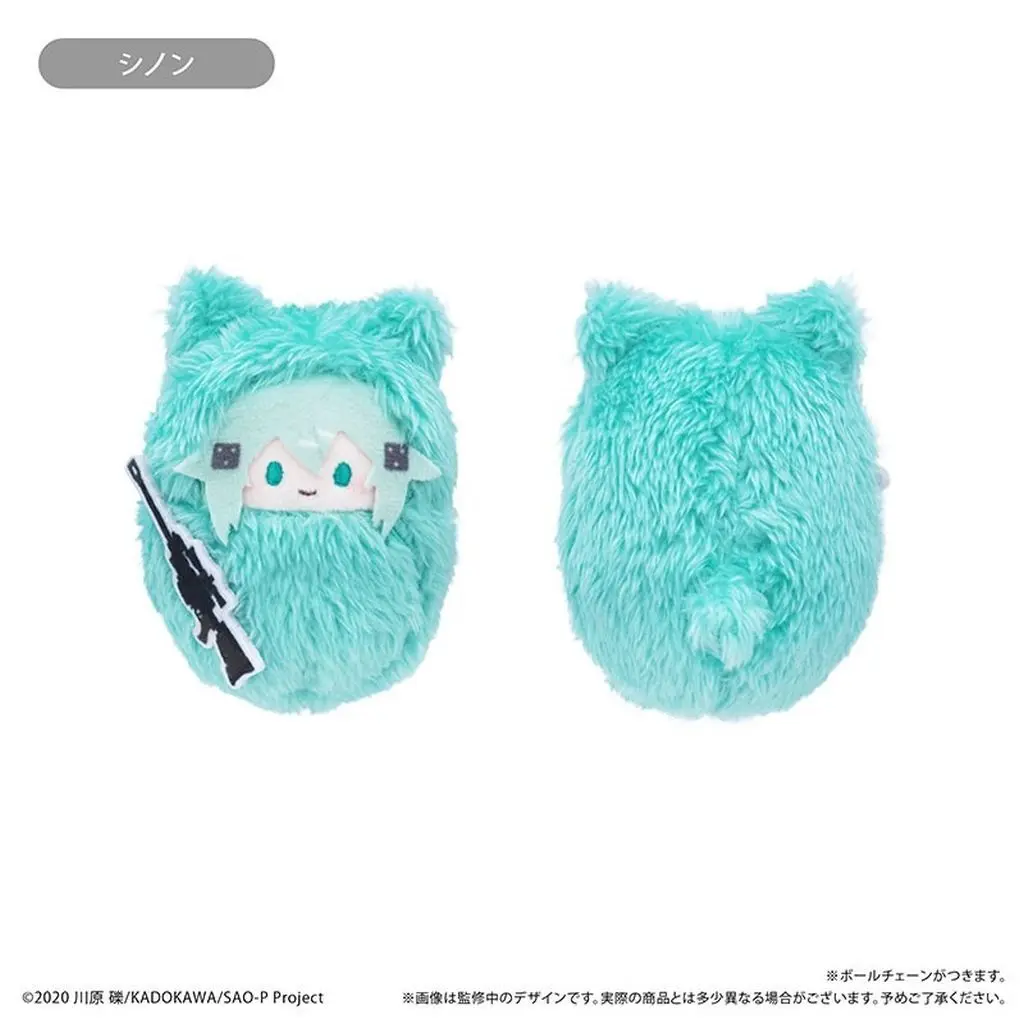 ソードアート・オンライン sao くるみたぴぬい シノン 駿河屋 -<中古>シノン 「ソードアート・オンライン くるみたぴぬい