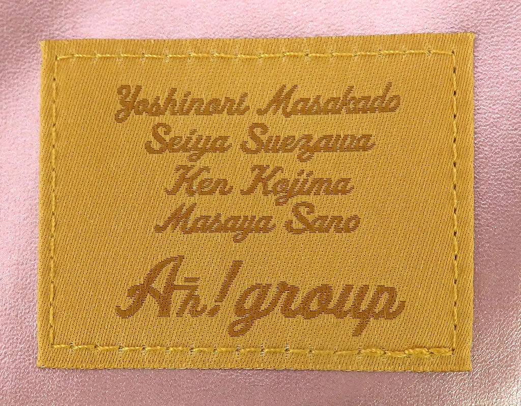 駿河屋 -<中古>Aぇ! group 高級感あふれるショッピングバッグ 「Aぇ