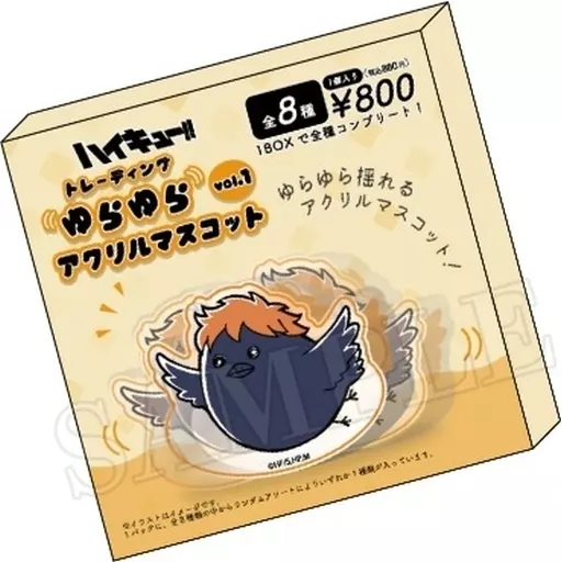 ハイキュー!! ゆらゆらアクリルマスコットvol.1 BOX ハイキュー！！ ゆらゆらアクリルマスコット 6個入り1BOX｜ホビーの