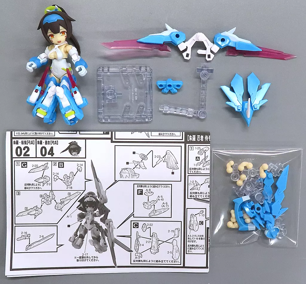 デスクトップアーミー　朱羅　セット　ジャンク 駿河屋 -<中古>[ジャンク品] 朱羅・蒼衣【弓兵】 「デスクトップ