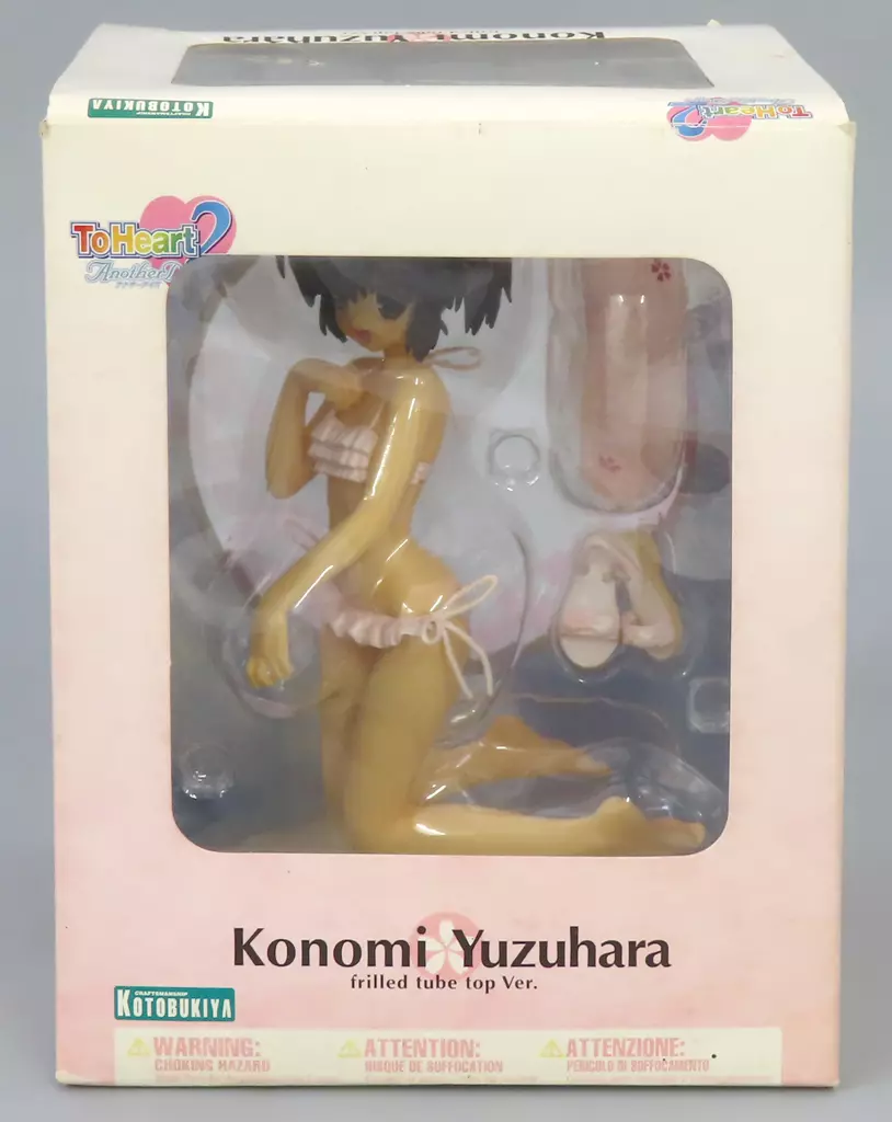 【未開封】 ToHeart 柚原このみ フリルチューブトップ フィギュア 1/7 駿河屋 -<中古>柚原このみ～フリルチューブトップVer.～ 「ToHeart2