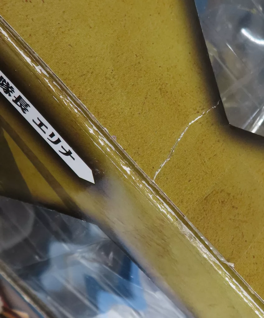 エクセレントモデルCORE クイーンズブレイドP-3 近衛隊長 エリナ 楽天市場】エクセレントモデルCORE クイーンズブレイドP－3 近衛隊長