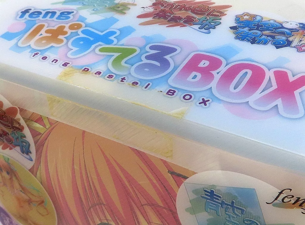 fengぱすてるBOX 長瀬湊 ゲーマガオリジナルVer. あかね色に染まる坂 Amazon.co.jp: [フィギュア ] feng ぱすてるBOX あかね色に染まる坂