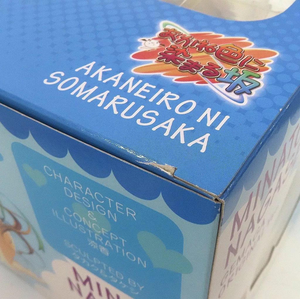 駿河屋 -<中古>fengぱすてるBOX あかね色に染まる坂 長瀬湊 ゲーマガ