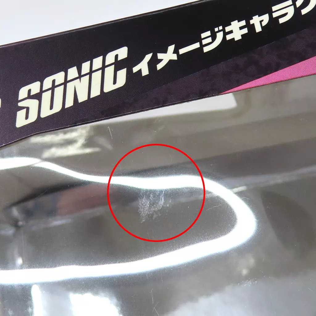 駿河屋 -【アダルト】<中古>すーぱーそに子 ボンデージVer. 「すーぱー