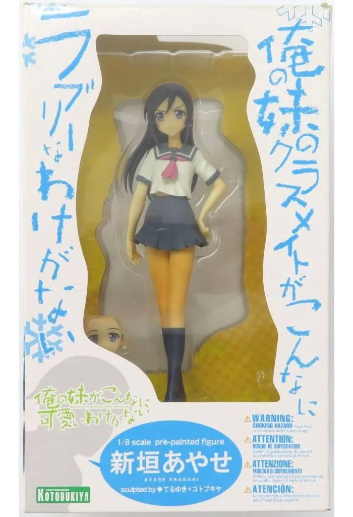 新垣あやせ 1/8スケールフィギュア Amazon.co.jp: 俺の妹がこんなに可愛いわけがない 新垣あやせ (1/8