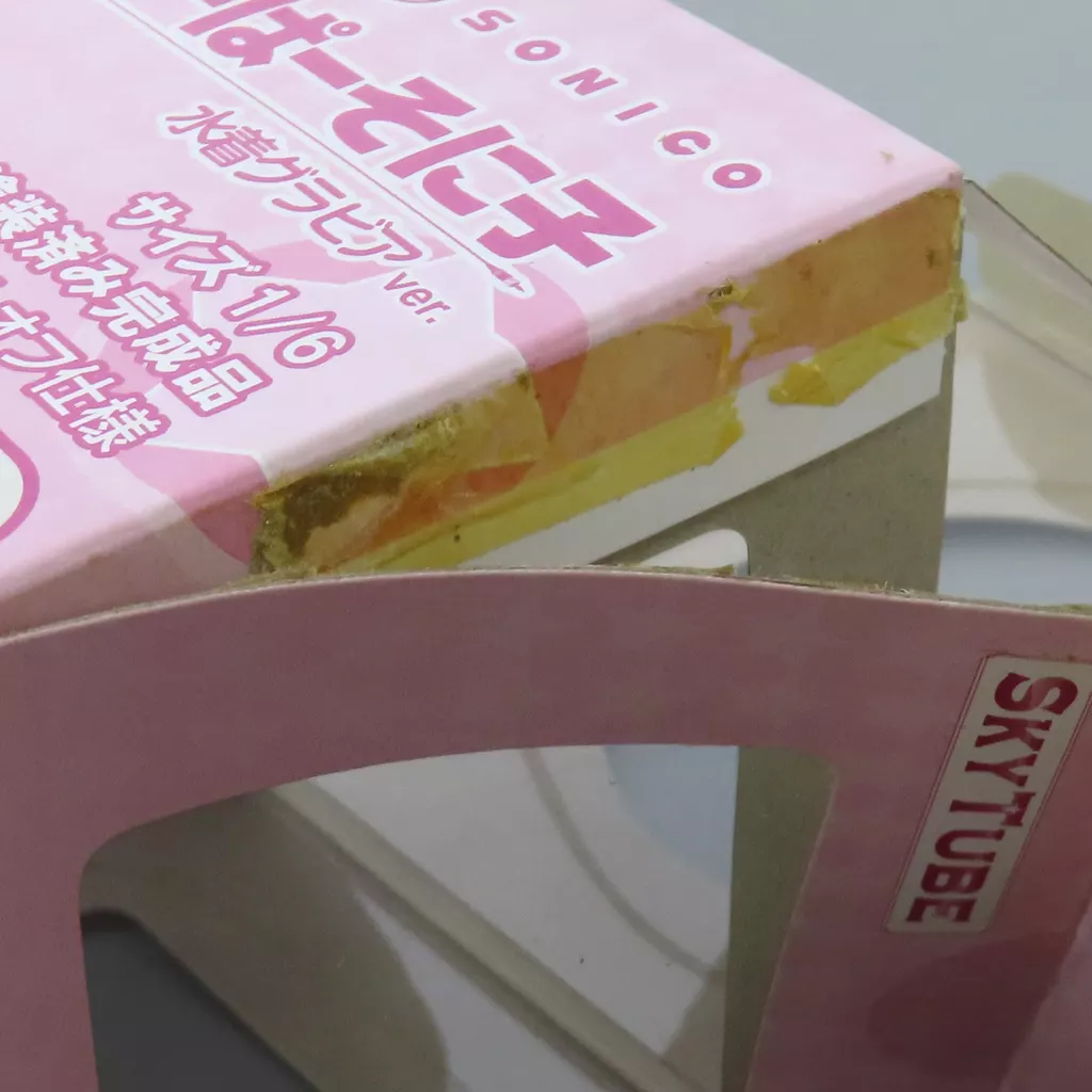 駿河屋 -【アダルト】<中古>すーぱーそに子 水着グラビアVer