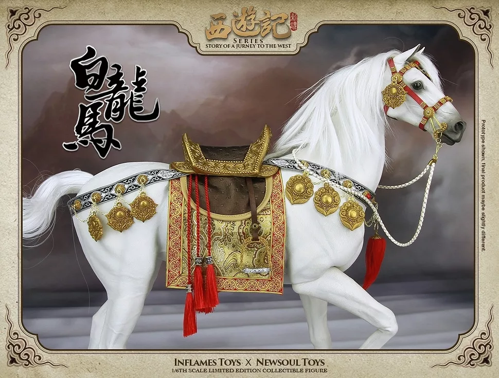 西遊記/白龍馬 1:6スケールアクションフィギュア Inflames Toys×NewSoul Toys 1/6 西遊記 三蔵法師 with 白龍馬