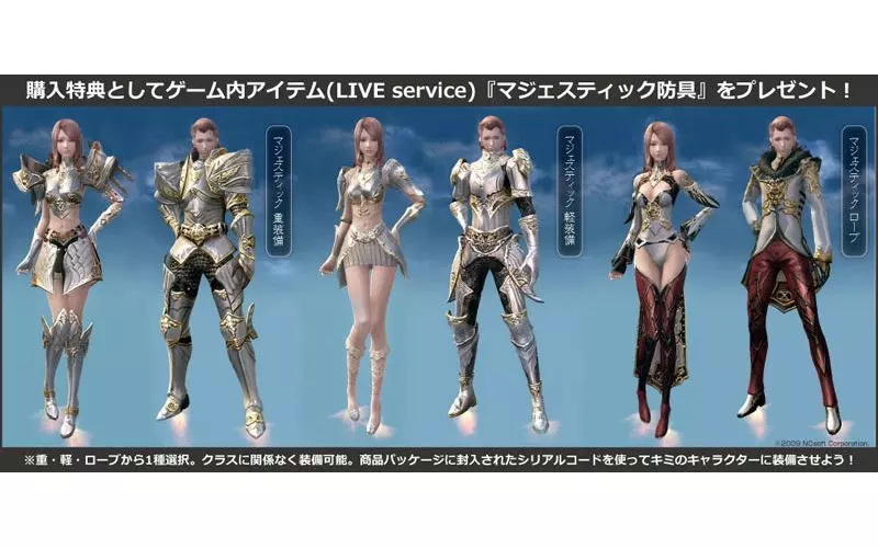駿河屋 -<中古>天族/シャドウウィング 「Tower of AION -タワー オブ