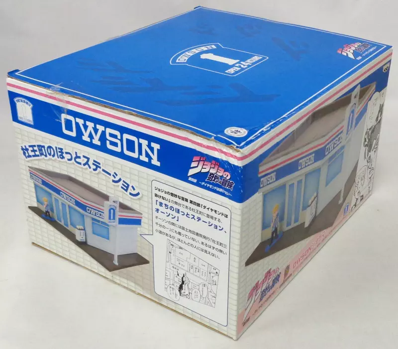 △ジョジョ　第四部 OWSONジオラマ フィギュア △ジョジョ 第四部 OWSONジオラマ フィギュア △ジョジョ 第四部 OWSON