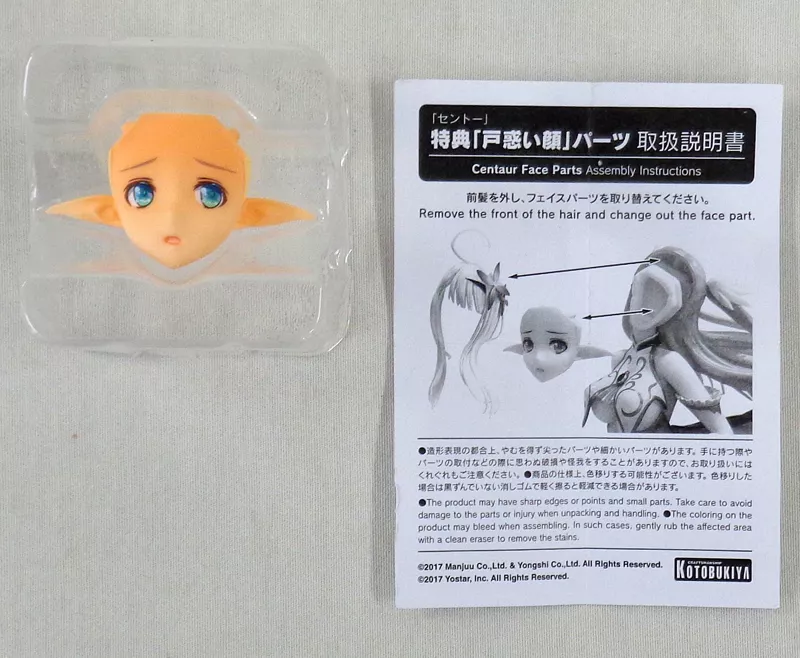 ★【限定特典付き&国内正規品❗️】 アズレン セントー コトブキヤ 1/7 ★ セントー【コトブキヤショップ限定品】｜アズールレーン｜美少女