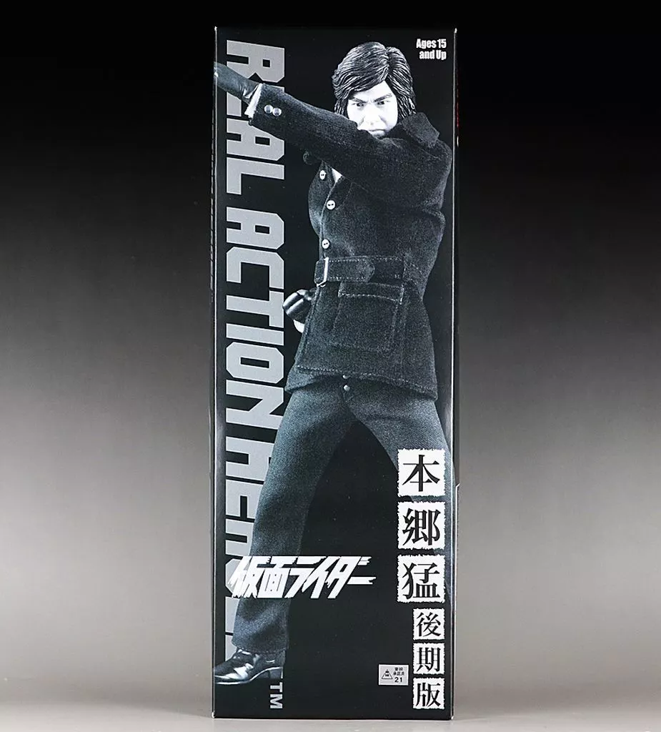 駿河屋 -<中古>RAH DX 本郷猛(後期Ver.)「仮面ライダー」 リアル