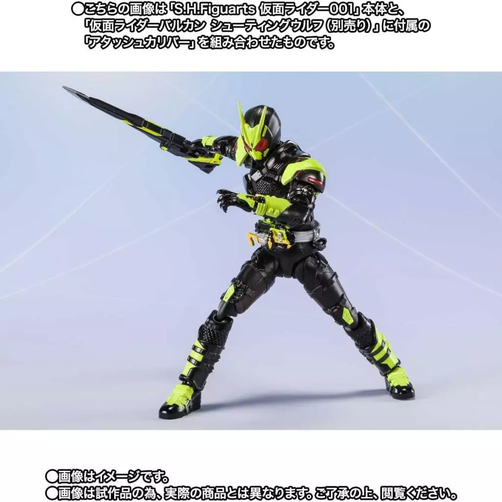 駿河屋 -<中古>S.H.Figuarts 仮面ライダー001 「仮面ライダー