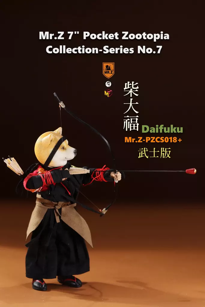 ミスターZ ポケットコレクション 柴大福 武士版 駿河屋 -<新品/中古>柴大福 武士版 「ポケットコレクション」 1